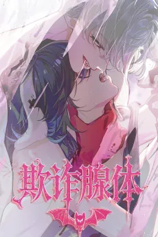 Qizha Xianti cover
