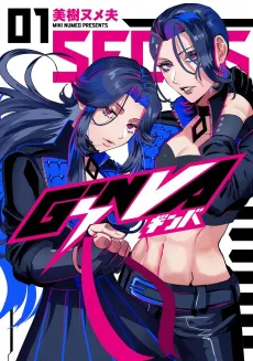 GiNVA cover