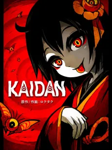 KAIDAN cover