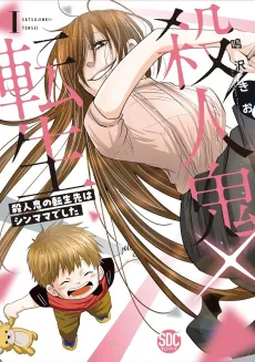 Killer Reborn: From Savage Murderer to Single Mother cover