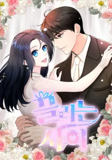 Kkeullineunsai cover
