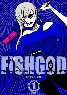 FISHGOD cover