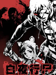 Zombies March At Dawn cover