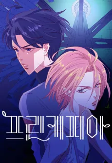Principia cover