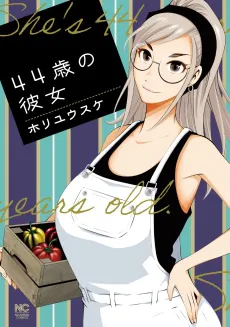 44-sai no Kanojo cover