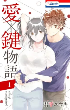 Ai×Kagi Monogatari cover