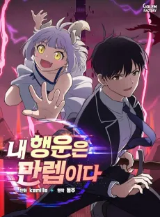 Nae Haenguneun Mallebida cover