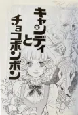 Candy to Choco Bonbon cover