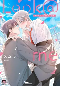 Look@me cover