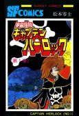 Captain Harlock cover