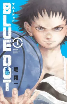 BLUE DOT cover