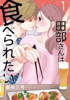 Tanabe-san wa Taberaretai cover