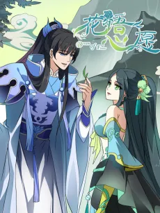 Wishes Granted cover