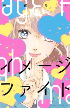 Image Fight cover