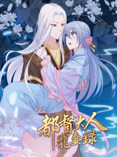 Stop that, My Vampire Commander cover