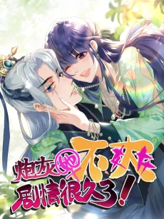 Crossing Destiny's Veil cover