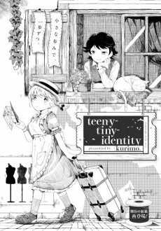 teeny-tiny-identity cover
