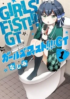 Girls' F1st!!!! GT cover