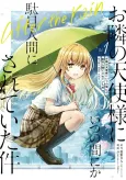 The Angel Next Door Spoils Me Rotten: After the Rain cover