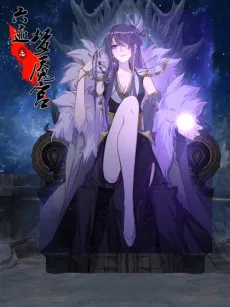Six Paths Nightmare Palace cover