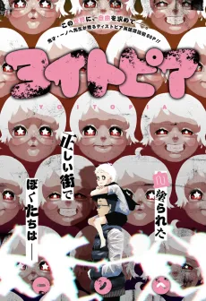 Yoitopia cover
