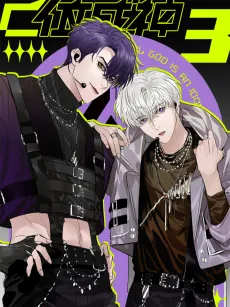 C Wei Cheng Shen 3 cover