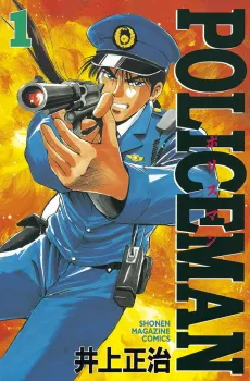 POLICE MAN cover