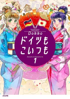 Doitsu mo Koitsu mo cover
