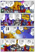 Transformers Kre-O Webcomic cover