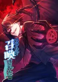 Oversummoned, Overpowered, and Over It! cover