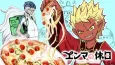 Enma no Kyuujitsu cover
