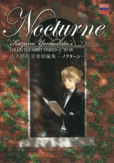 Yamashita Kazumi Ongaku Tanpenshuu: Nocturne cover