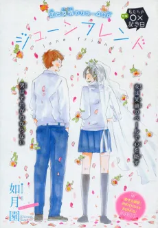 June Friend cover