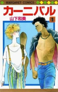 Carnival cover