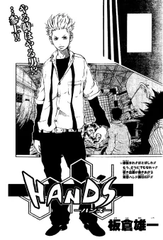 Hand's cover