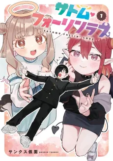 Satomu Fallin' Love cover