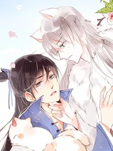 Xiucai Yu Dao Yao cover