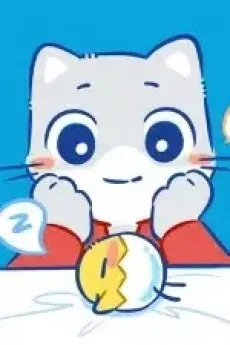 Miao Ji Miao Ji cover