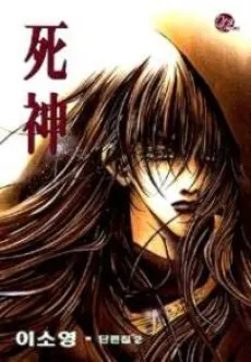Sasin cover