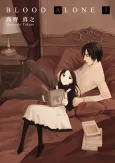 Blood Alone cover