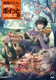 Kami-sama no Miss de Isekai ni Poitto Saremashita: Moto Salaryman wa Jiyuu wo Ouka Suru cover
