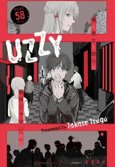 UZZY cover