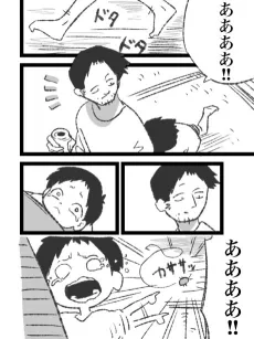Aaaa cover