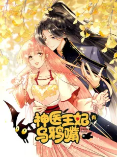 Shen Yi Wangfei You Wuyazui cover