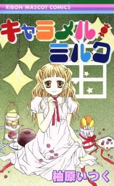 Caramel Milk cover