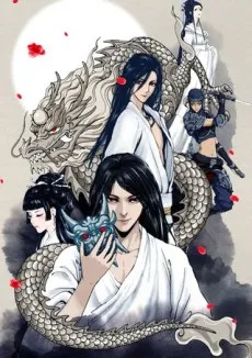 Shuang cover