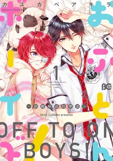 Off to On Boys!: Kochousaki Koukou Yumebu cover