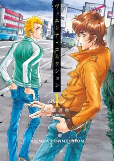 VIENNA CONNECTION cover