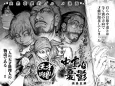Tensai Ryouri Hito Nakajima no Yuuutsu cover