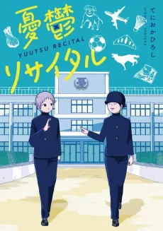 Yuuutsu Recital cover